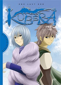 Kubera