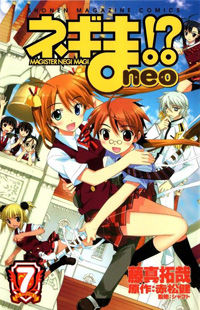 Negima!? Neo